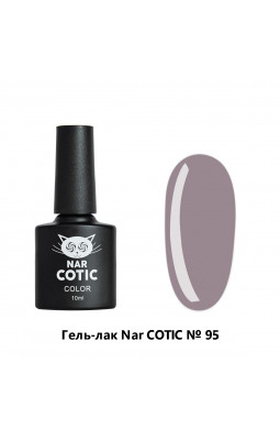 Гель-лак Nar Cotic 10мл 095