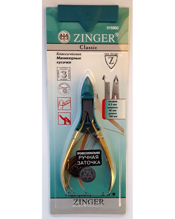 Маникюрные кусачки ZINGER MC450 HG SH LJ_2SPR-HQ