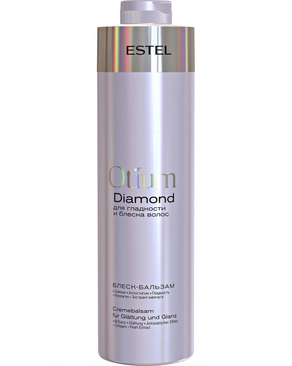 Estel Otium Diamond блеск-бальзам для гладкости 1000мл