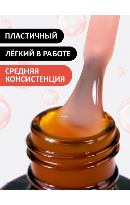 Foxy Liquid Полигель18 гр 05-foto2