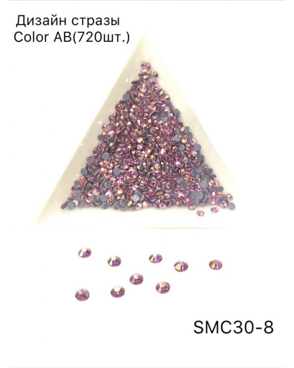 Стразы SMC30-8 COLOR AB 720 шт D 2,5мм Стразы SMC30-8 COLOR AB 720 шт D 2,5мм