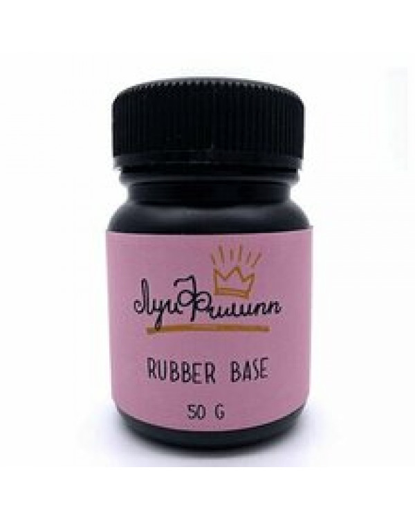База Луи Филипп Base Rubber без носика/с носиком 50мл