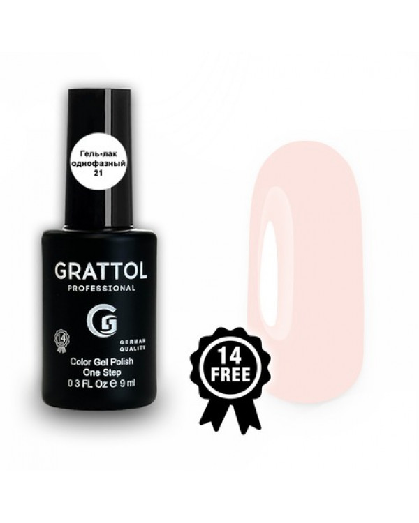 Гель-лак Grattol ONE STEP 21 9 мл