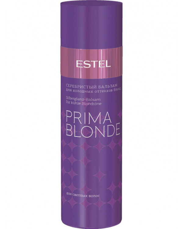 Estel Prima Blonde бальзам серебристый 200 мл