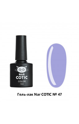 Гель-лак Nar Cotic 10мл 047