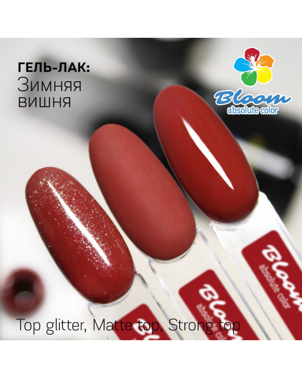 Гель-лак BLOOM 109 Зимняя Вишня