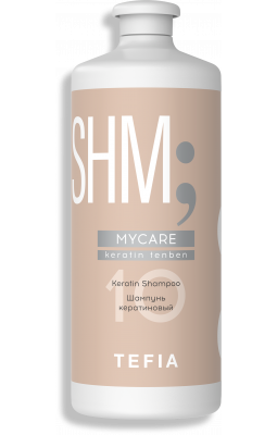 Tefia MYCARE Keratin шампунь 1000мл+