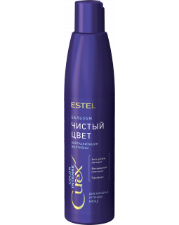 Curex Color Intense Чистый цвет бальзам для холод. оттенков блонд