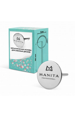 Основа металлическая для педикюра MANITA S 105035