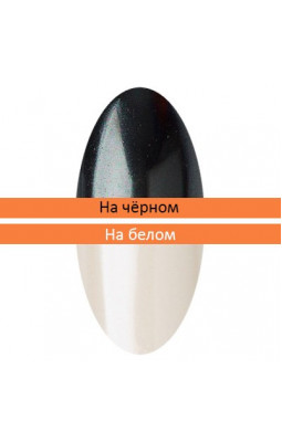 Пигмент Зеркальная пыльца (с аппликатором) (27)
