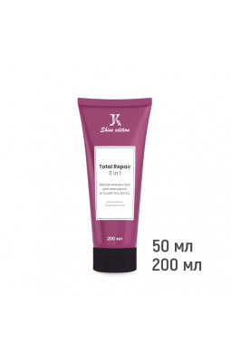 JKERATIN Shine edition Total Repeir 11 в 1 маска д/вьющихся 50мл