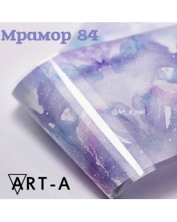Фольга ART-A Мрамор (84)