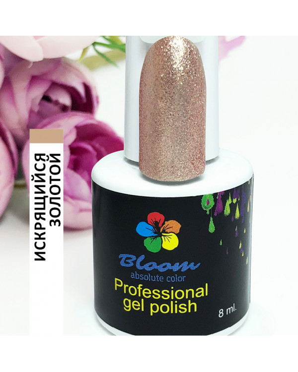 Гель-лак BLOOM 252  Искрящийся золотой