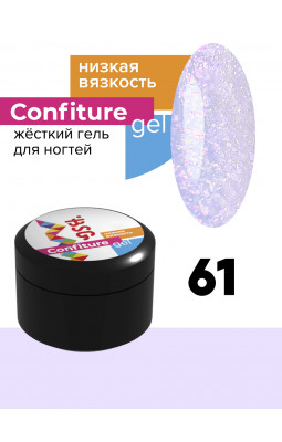 Жесткий гель BSG Confiture 61 низкая вязкость 13 гр голуб. с сиреневым шиммером