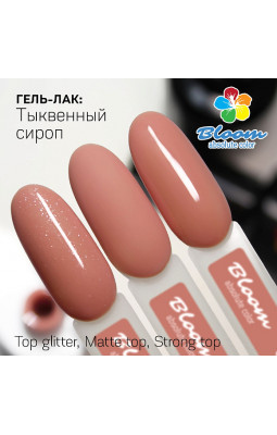 Гель-лак BLOOM 021 Тыквенный сироп-foto2