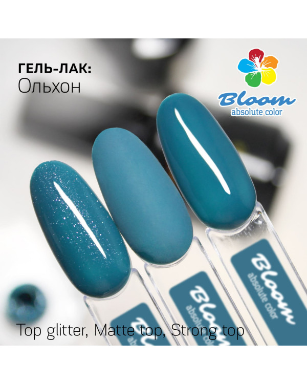 Гель-лак BLOOM 221  Ольхон