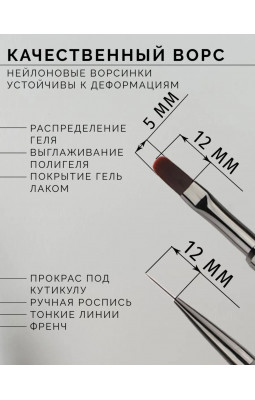 Кисть Nail Brush двухсторонняя 12 гель/12 дизайн . колпачки-foto3