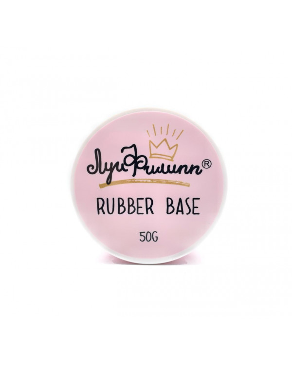 База Луи Филипп Base Rubber шайба 50мл
