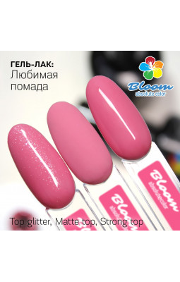 Гель-лак BLOOM 027 Любимая помада-foto4