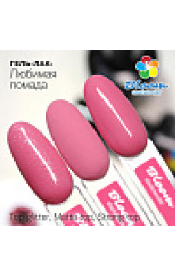 Гель-лак BLOOM 027 Любимая помада-foto2