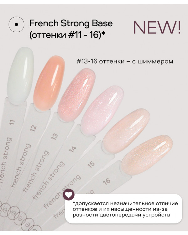 База камуфлирующая Луи Филипп Franch Strong Base №14 15 мл
