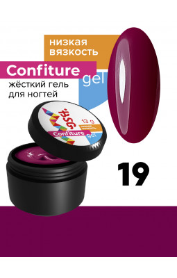 Жесткий гель BSG Confiture 19 низкая вязкость 13 гр император. пурпурный