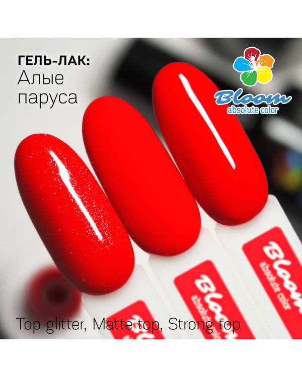 Гель-лак BLOOM 083 Алые паруса