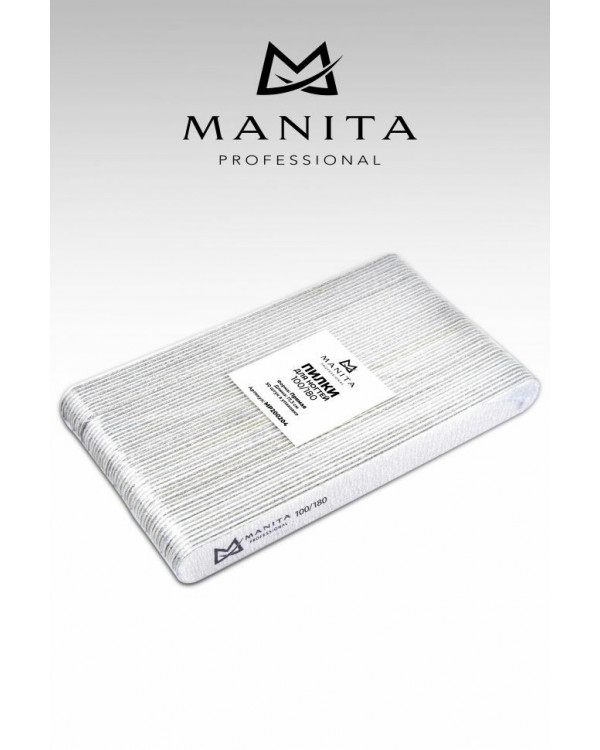 Пилка для ногтей Manita 100*180 гр 13 см 50 шт набор