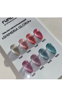 Гель-лак ruNail Shimeria Gloria7мл 9693