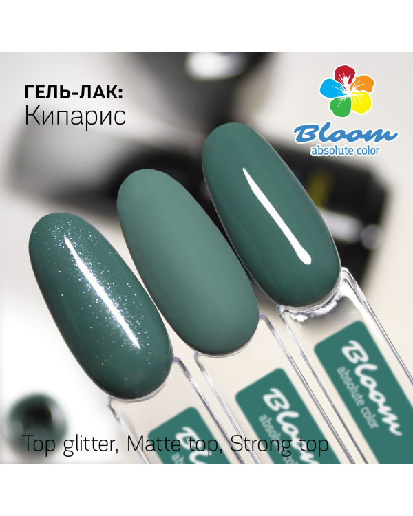 Гель-лак BLOOM 222 Кипарис
