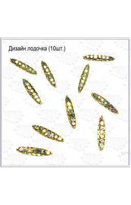 Дизайн Лодочка DB-02-foto2