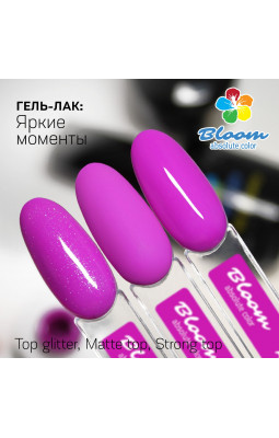 Гель-лак BLOOM 129 Яркие моменты-foto2