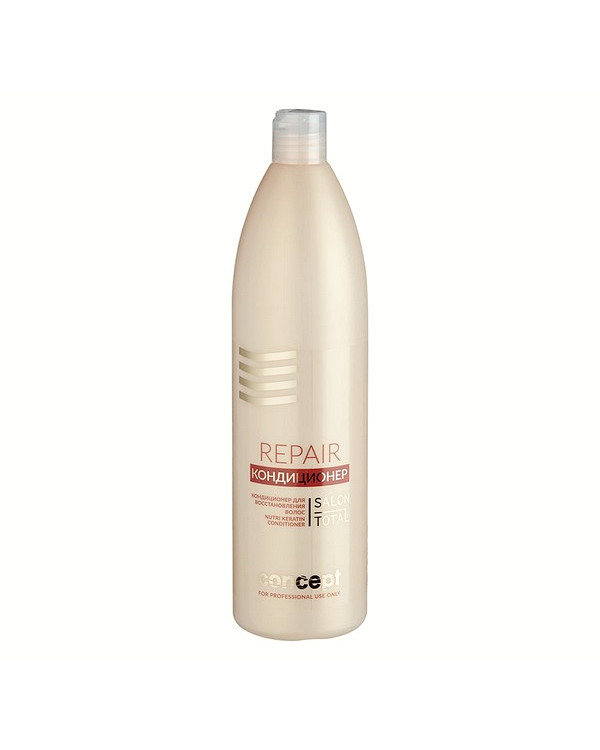 Concept ST REPAIR Nutri keratin кондиционер для восстановления волос 1000 мл Concept ST REPAIR Nutri keratin кондиционер для восстановления волос 1000 мл