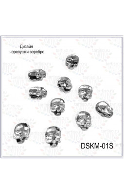 Стразы DSKM-01S Черепушки серебро 5 шт