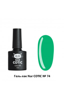 Гель-лак Nar Cotic 10мл 074