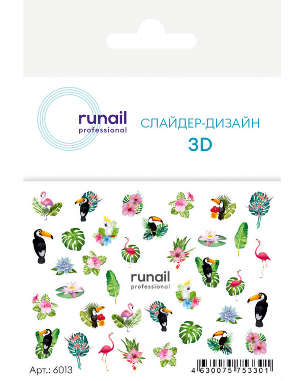 Слайдер-дизайн ruNail 3D 6013,