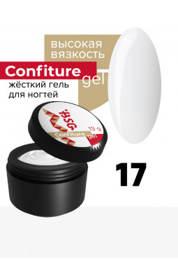 Жесткий гель BSG Confiture 17 высокая вязкость 13 гр белый