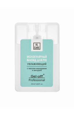 Молекулярный флюид для рук Gel-off восстанавливающий 20 мл-foto2