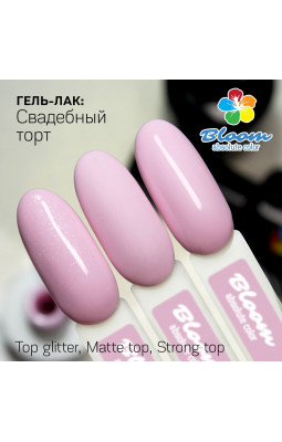 Гель-лак BLOOM 012 Свадебный торт-foto2