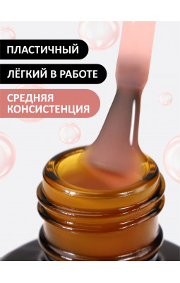 Foxy Liquid Полигель18 гр 10-foto2
