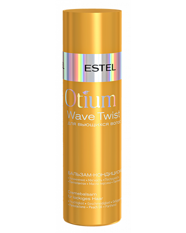 Estel Otium Wave Twist бальзам-кондиц для вьющихся волос 200мл