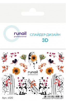 Слайдер-дизайн ruNail 3D 6120