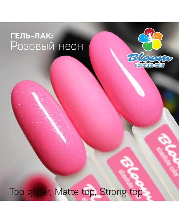 Гель-лак BLOOM 072 Розовый неон
