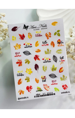 STUKER Ami Nails 0024 осенние листья