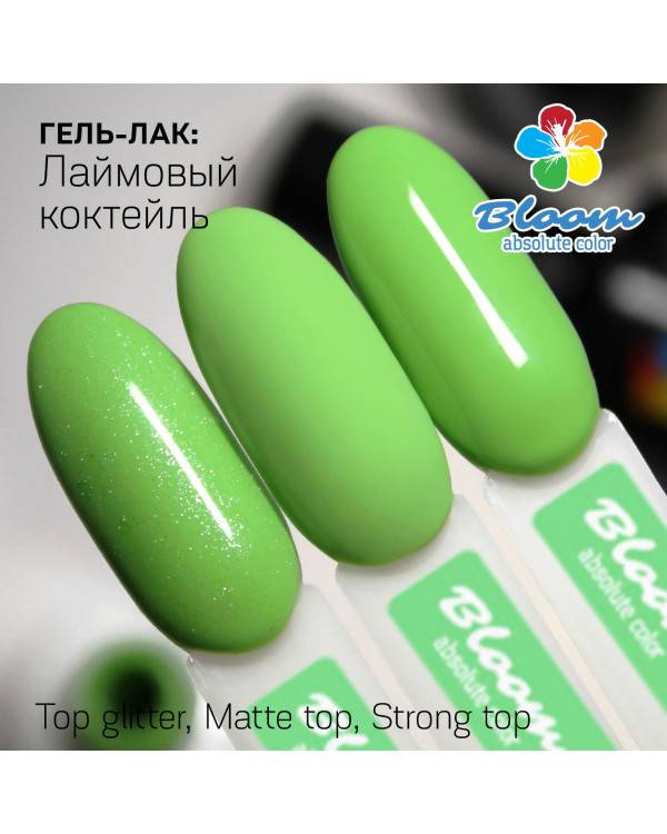 Гель-лак BLOOM 213 Лаймовый коктейль