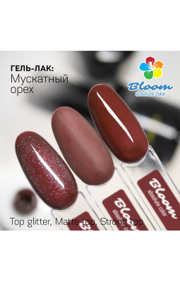 Гель-лак BLOOM 106 Мускатный орех-foto2