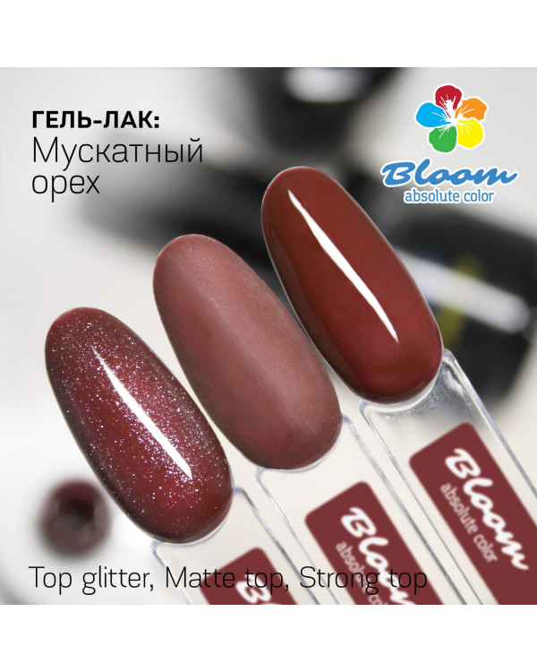 Гель-лак BLOOM 106 Мускатный орех