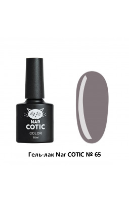 Гель-лак Nar Cotic 10мл 065