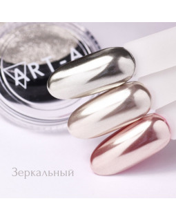 Пигмент ART-A зеркальный 1гр