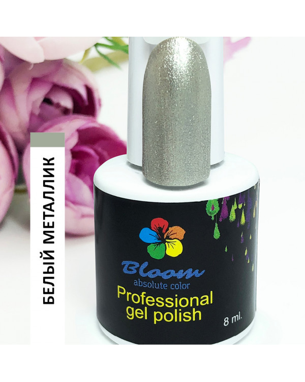 Гель-лак BLOOM 232 Белый металлик